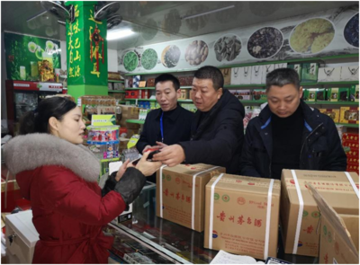 巴中啟動“春雷行動2020”，嚴(yán)查酒類商標(biāo)侵權(quán)，同步推進展覽展示活動