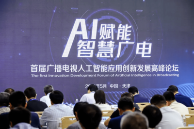 《中國新聞事業(yè)發(fā)展報告》第二談:廣播電視與網(wǎng)絡(luò)視聽“雙屏”爭鋒 天津網(wǎng)絡(luò)技術(shù)服務(wù)