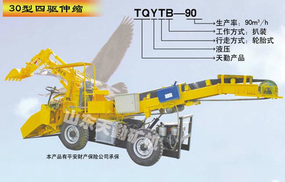 阿勒泰30型四驅伸縮TQYTB-100 扒渣機車