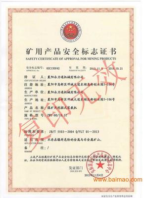 四川扒渣機(jī)出租,扒渣機(jī)型號(hào),最小特小扒礦機(jī)多少錢(qián),四川扒渣機(jī)出租,扒渣機(jī)型號(hào),最小特小扒礦機(jī)多少錢(qián)生產(chǎn)廠家,四川扒渣機(jī)出租,扒渣機(jī)型號(hào),最小特小扒礦機(jī)多少錢(qián)價(jià)格 - 百貿(mào)網(wǎng)