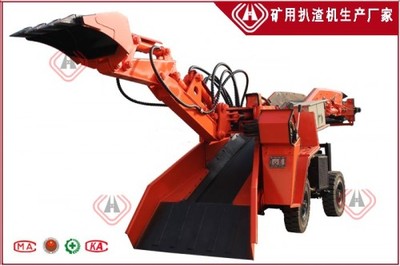 礦山扒渣機(jī)