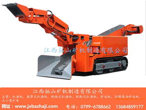 小型履帶扒渣機(jī)扒渣機(jī)高壓齒輪泵的維護(hù)小型扒渣機(jī)價(jià)格,小型履帶扒渣機(jī)扒渣機(jī)高壓齒輪泵的維護(hù)小型扒渣機(jī)價(jià)格生產(chǎn)廠家,小型履帶扒渣機(jī)扒渣機(jī)高壓齒輪泵的維護(hù)小型扒渣機(jī)價(jià)格價(jià)格