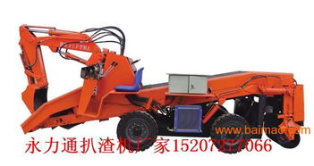 四驅(qū)扒渣機(jī)多少錢一臺,在哪容易買到超實(shí)用的四川成都輪式刮板扒渣機(jī),四驅(qū)扒渣機(jī)多少錢一臺,在哪容易買到超實(shí)用的四川成都輪式刮板扒渣機(jī)生產(chǎn)廠家,四驅(qū)扒渣機(jī)多少錢一臺